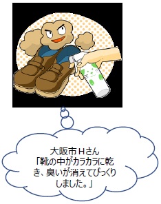 ���q�l�̐�