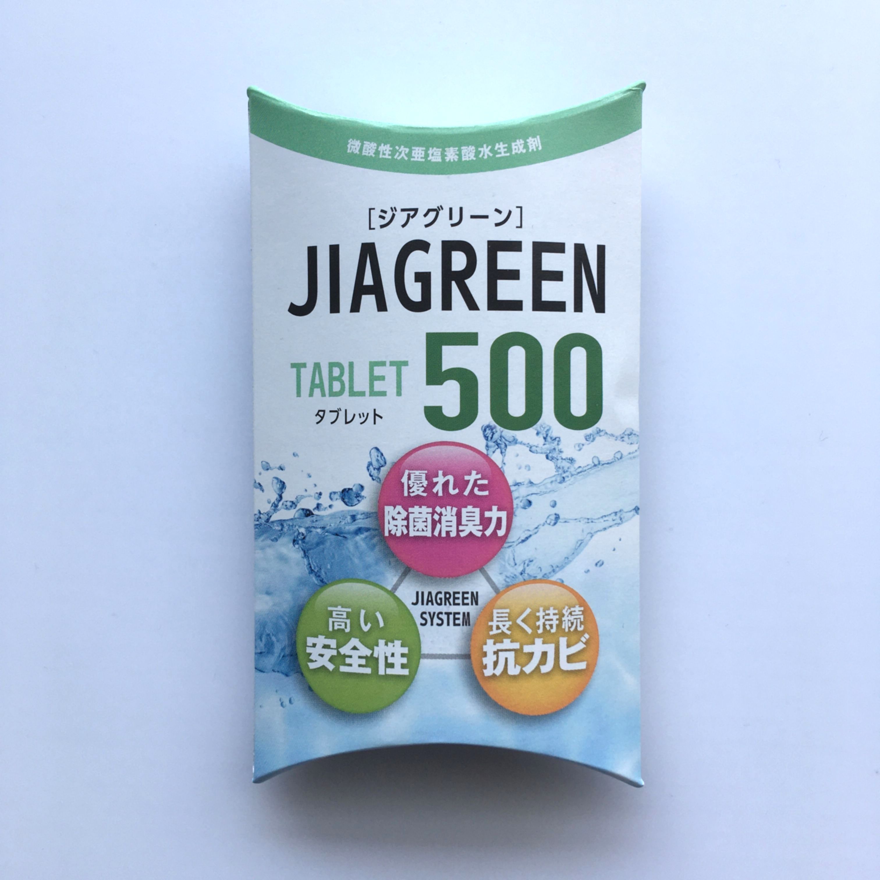 jiagreen